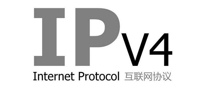 IPv4已经无法满足物联网的需求