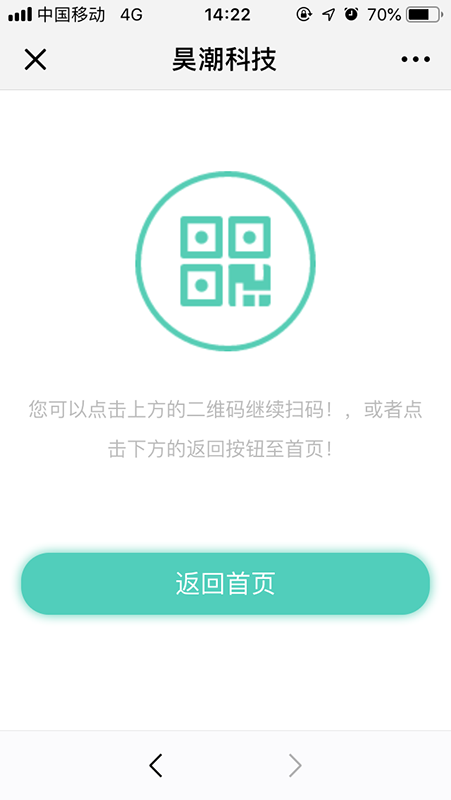 物联网开发案例 - 昊潮科技智能洗衣机三