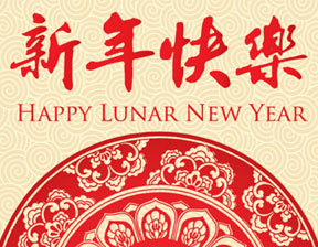 百恒物联2019年春节放假通知