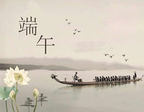 百恒物联2019年端午节放假通知