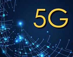 5G技术为企业带来哪些功能和优势？
